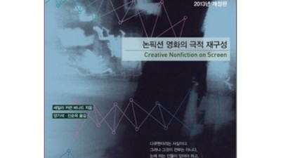 영화 스토리텔링 책📚 솔직 후기! 할인 꿀팁까지🍯